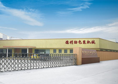 公司简介