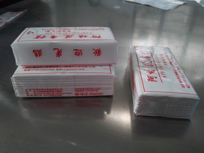Pocket tissue single  packing machine(semi automatic)-D220(图2)